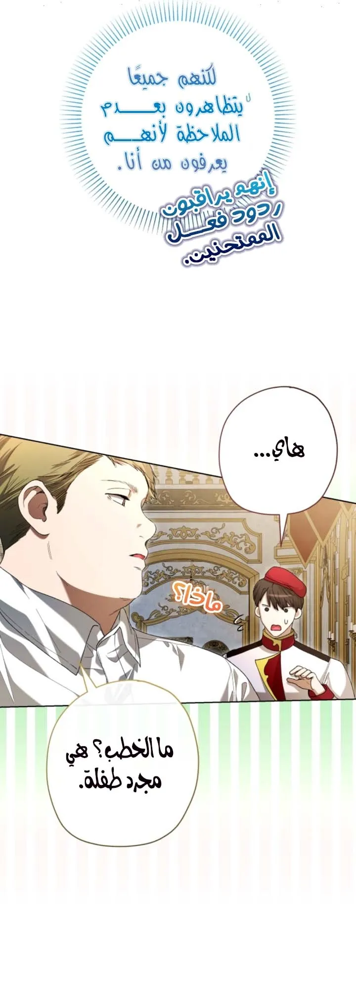 Read Agineun Akdangeul Kiunda AR Manga Online