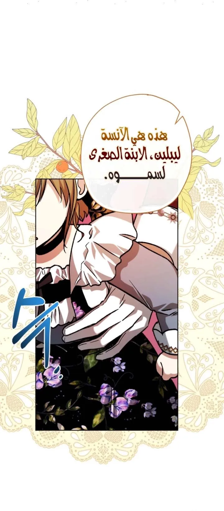 Read Agineun Akdangeul Kiunda AR Manga Online