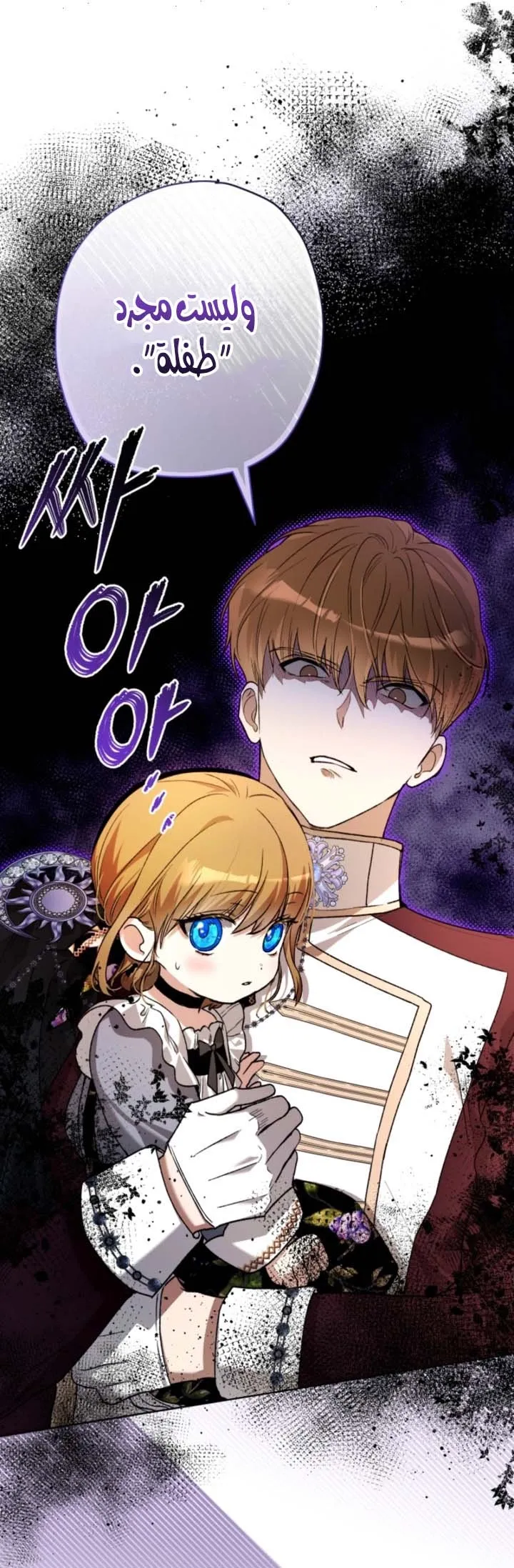 Read Agineun Akdangeul Kiunda AR Manga Online