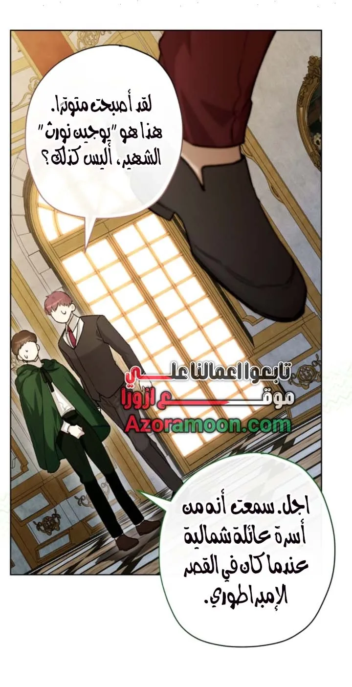Read Agineun Akdangeul Kiunda AR Manga Online