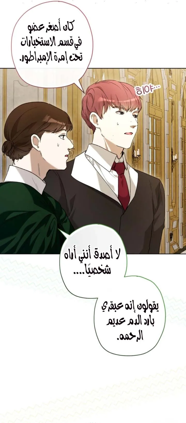 Read Agineun Akdangeul Kiunda AR Manga Online
