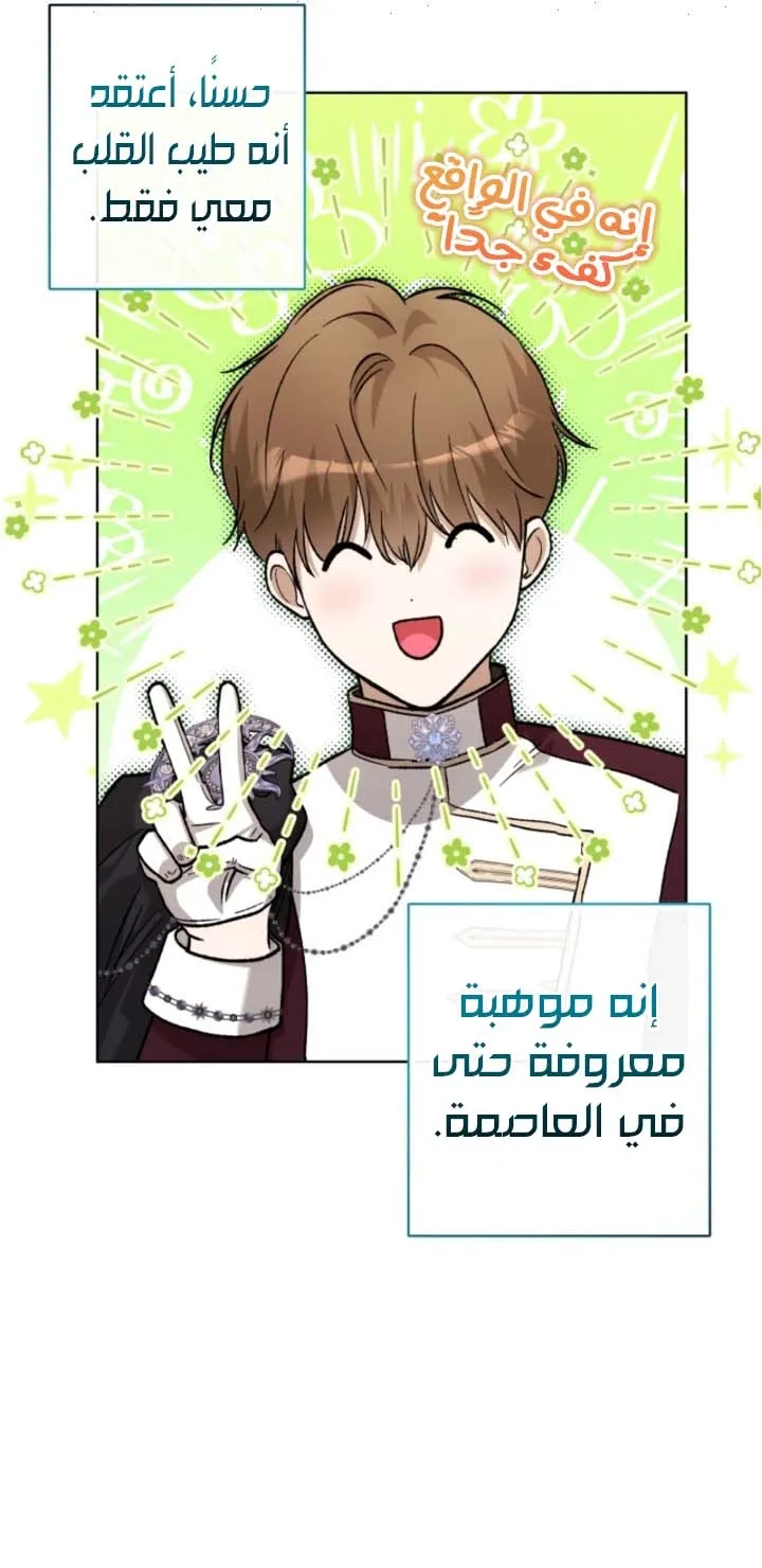 Read Agineun Akdangeul Kiunda AR Manga Online