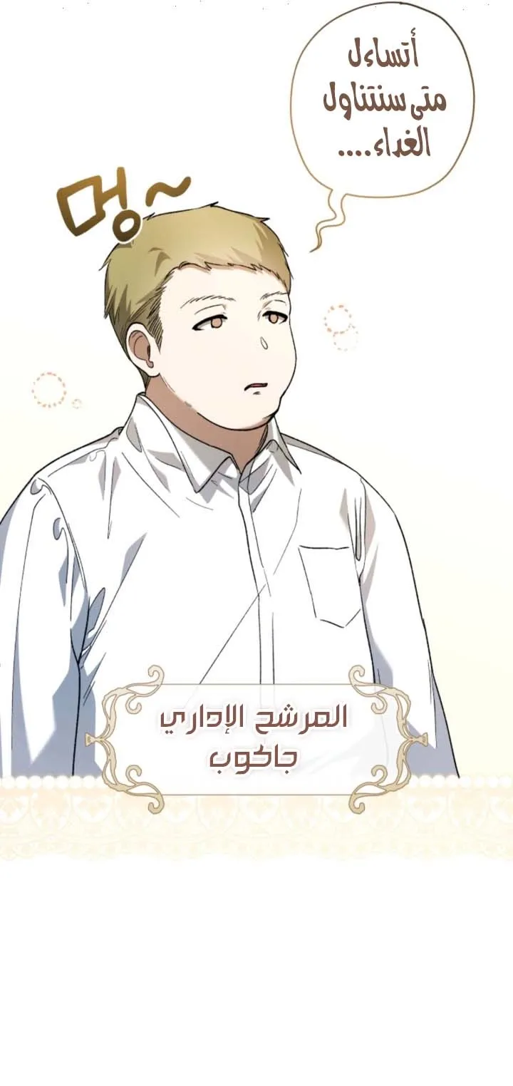 Read Agineun Akdangeul Kiunda AR Manga Online