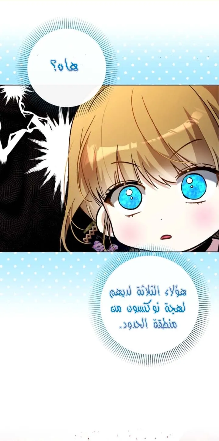 Read Agineun Akdangeul Kiunda AR Manga Online