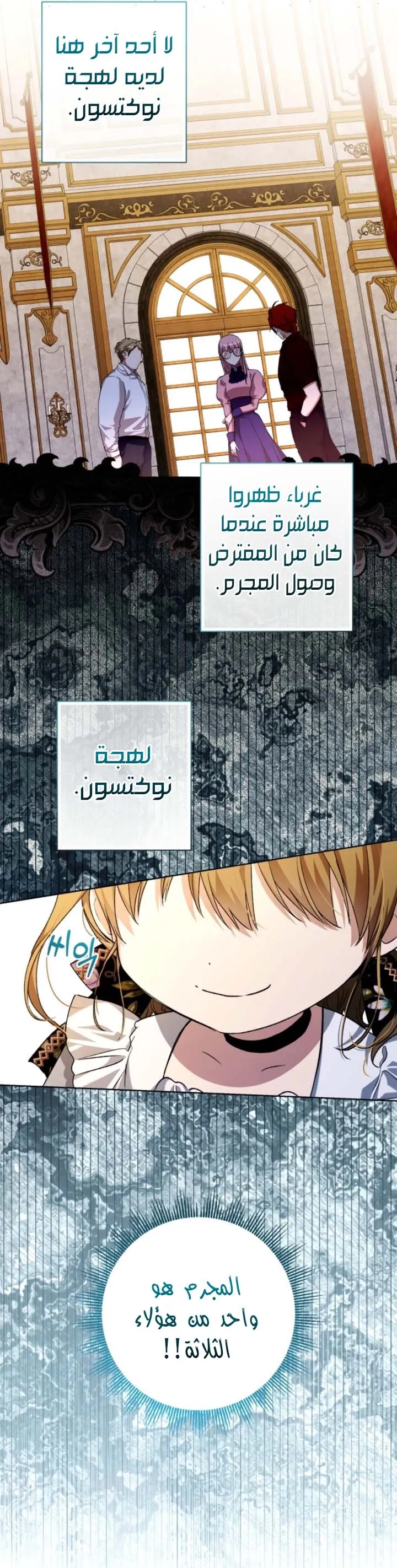 Read Agineun Akdangeul Kiunda AR Manga Online