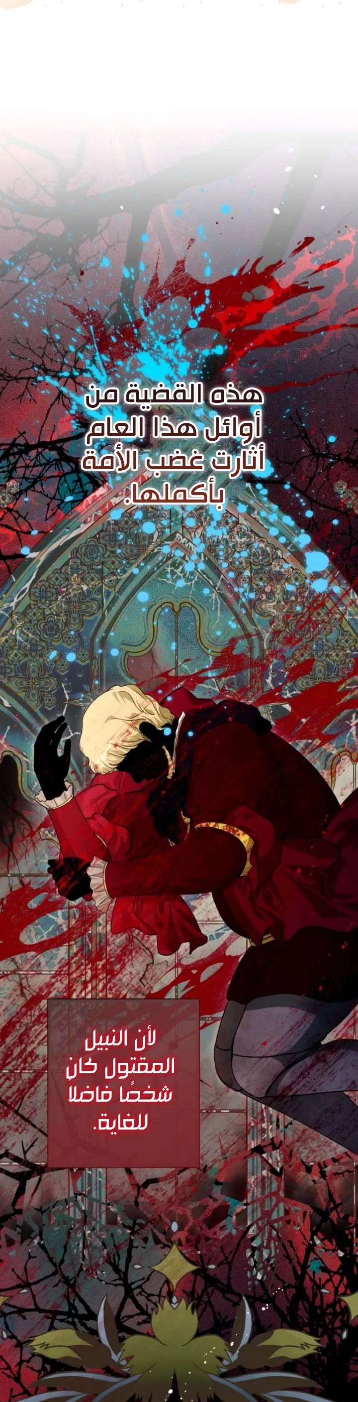 Read Agineun Akdangeul Kiunda AR Manga Online