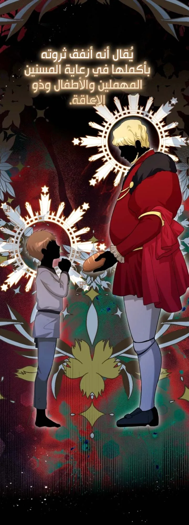 Read Agineun Akdangeul Kiunda AR Manga Online