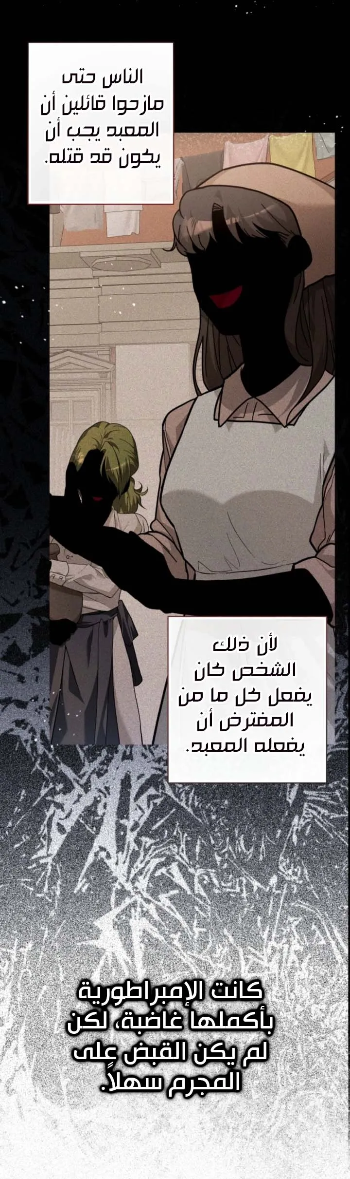 Read Agineun Akdangeul Kiunda AR Manga Online