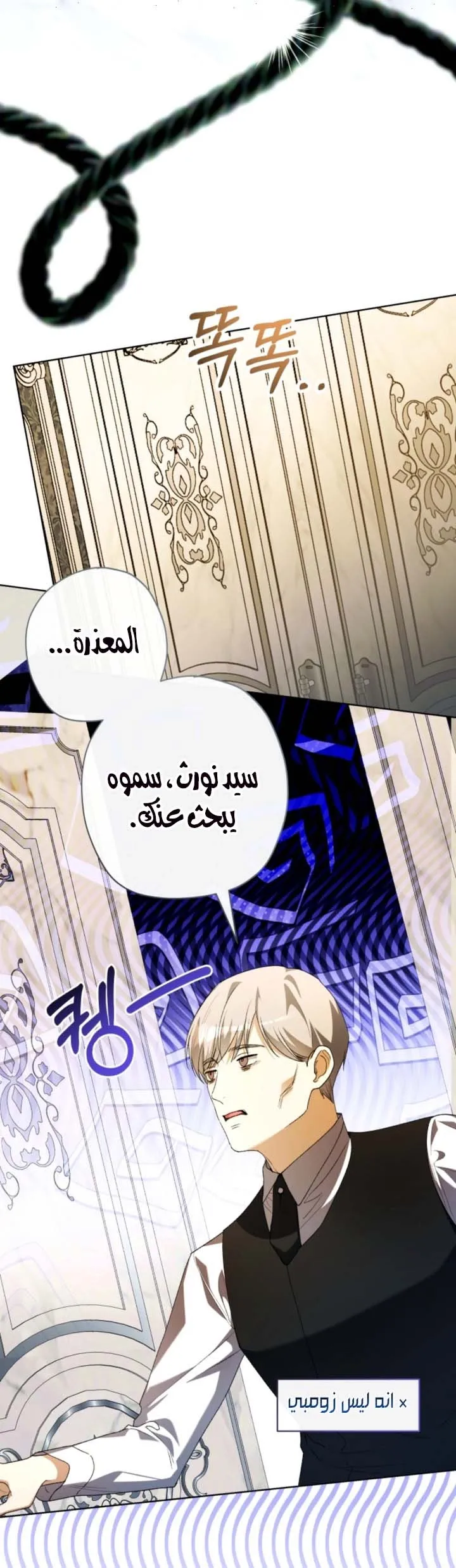 Read Agineun Akdangeul Kiunda AR Manga Online