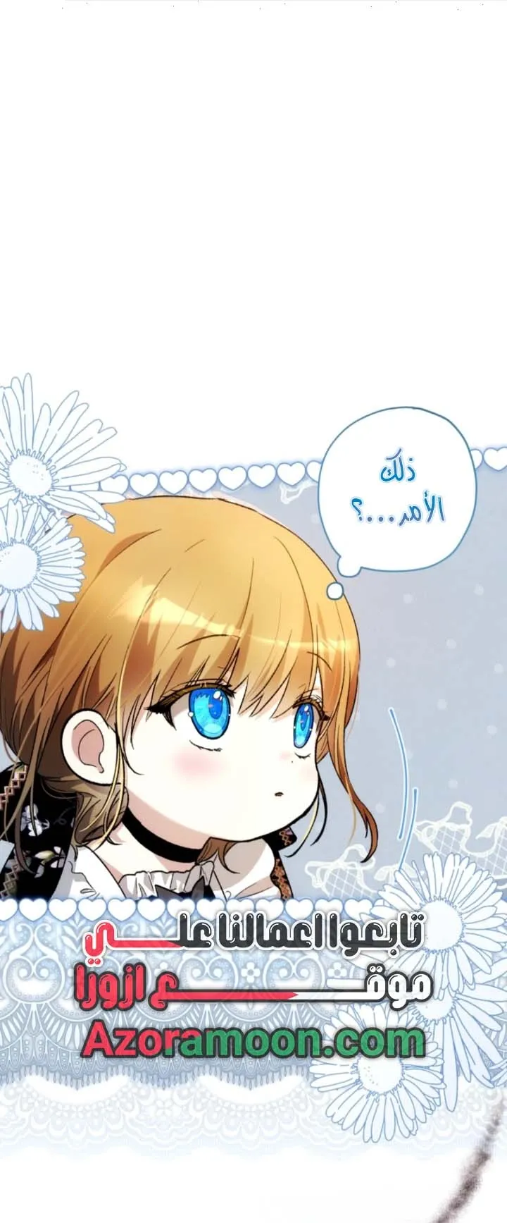 Read Agineun Akdangeul Kiunda AR Manga Online