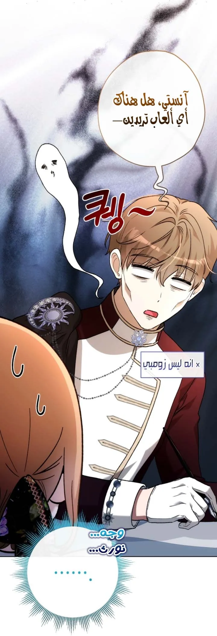 Read Agineun Akdangeul Kiunda AR Manga Online