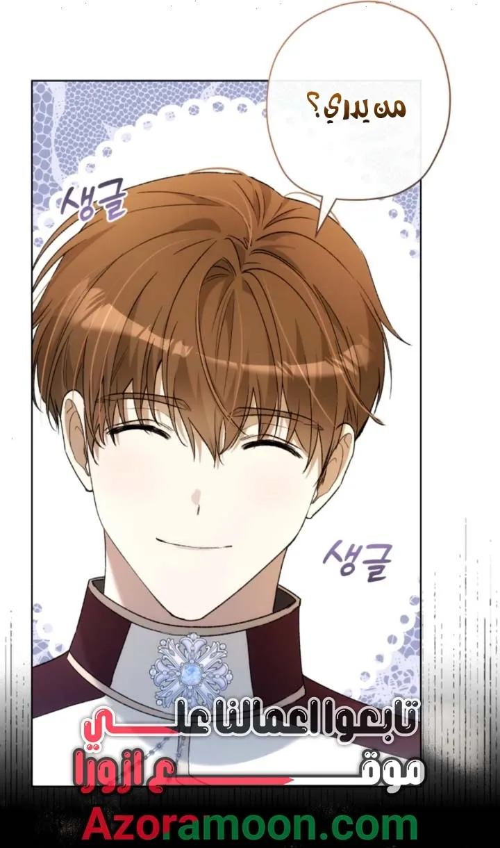 Read Agineun Akdangeul Kiunda AR Manga Online