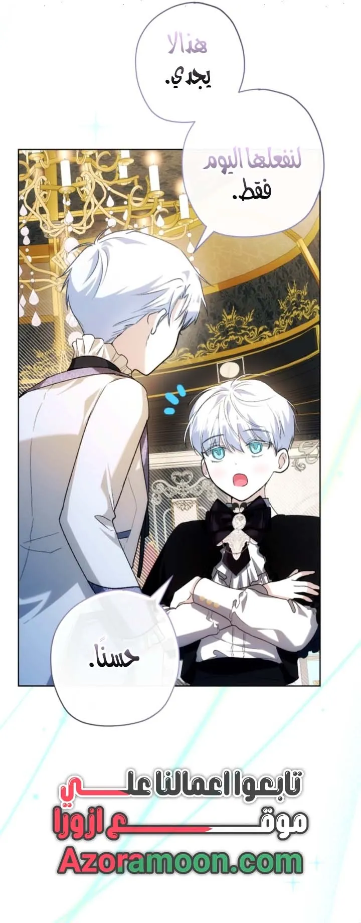 Read Agineun Akdangeul Kiunda AR Manga Online
