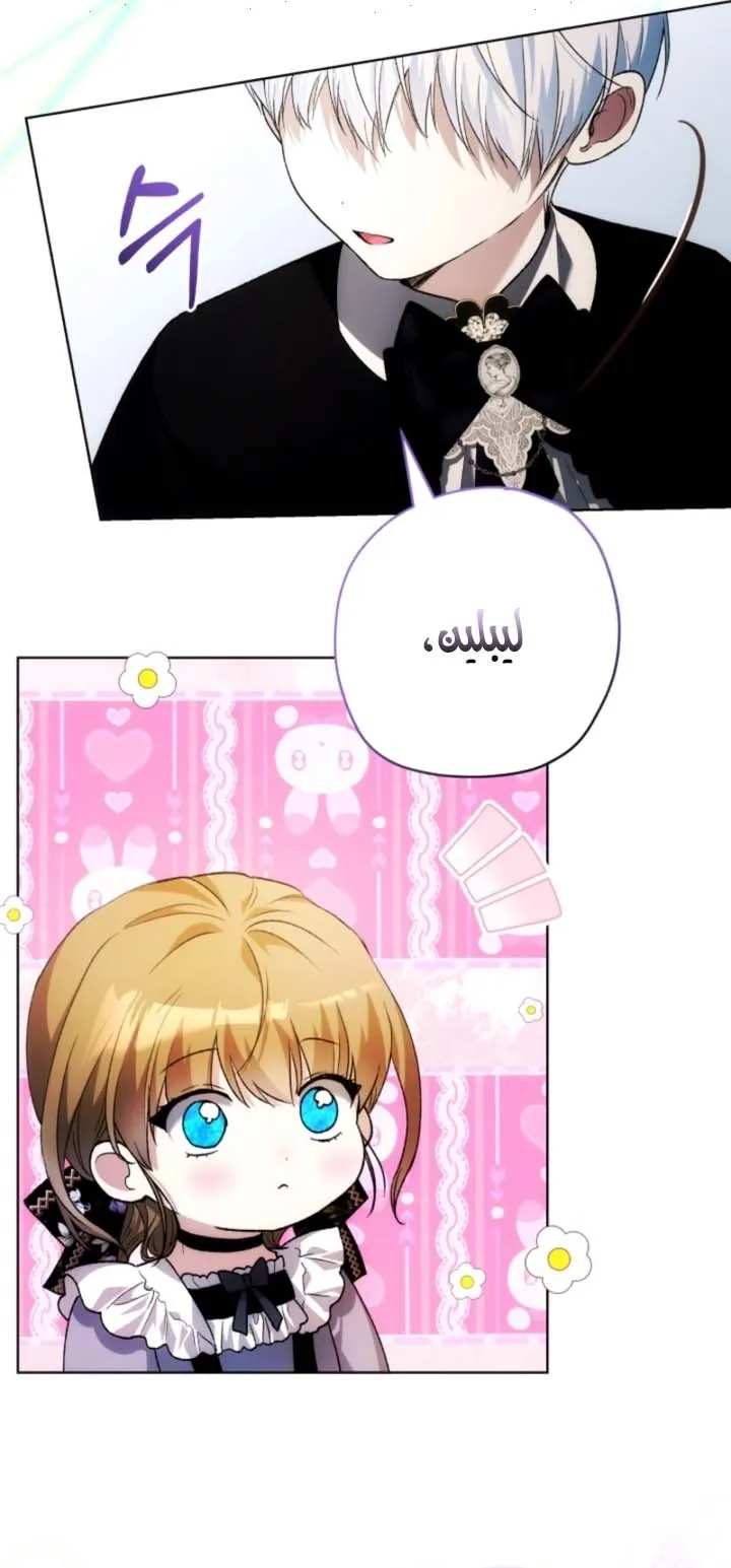 Read Agineun Akdangeul Kiunda AR Manga Online