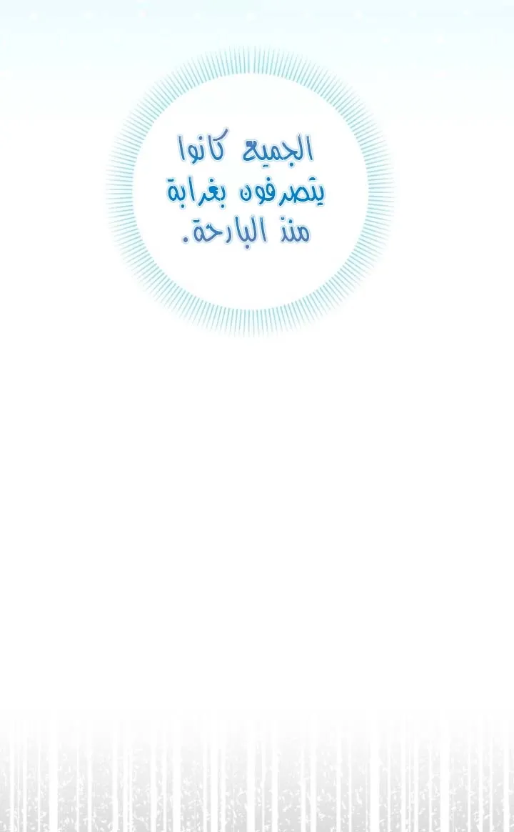 Read Agineun Akdangeul Kiunda AR Manga Online