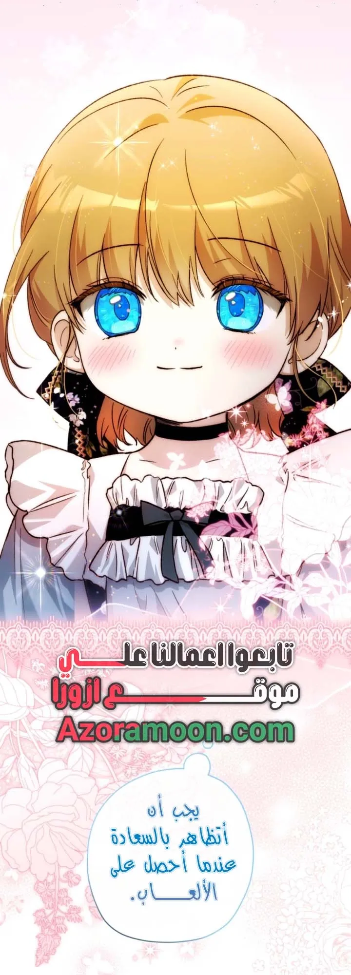 Read Agineun Akdangeul Kiunda AR Manga Online