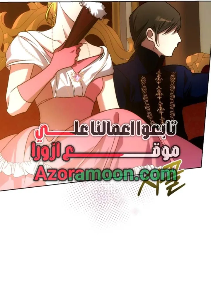 Read Agineun Akdangeul Kiunda AR Manga Online