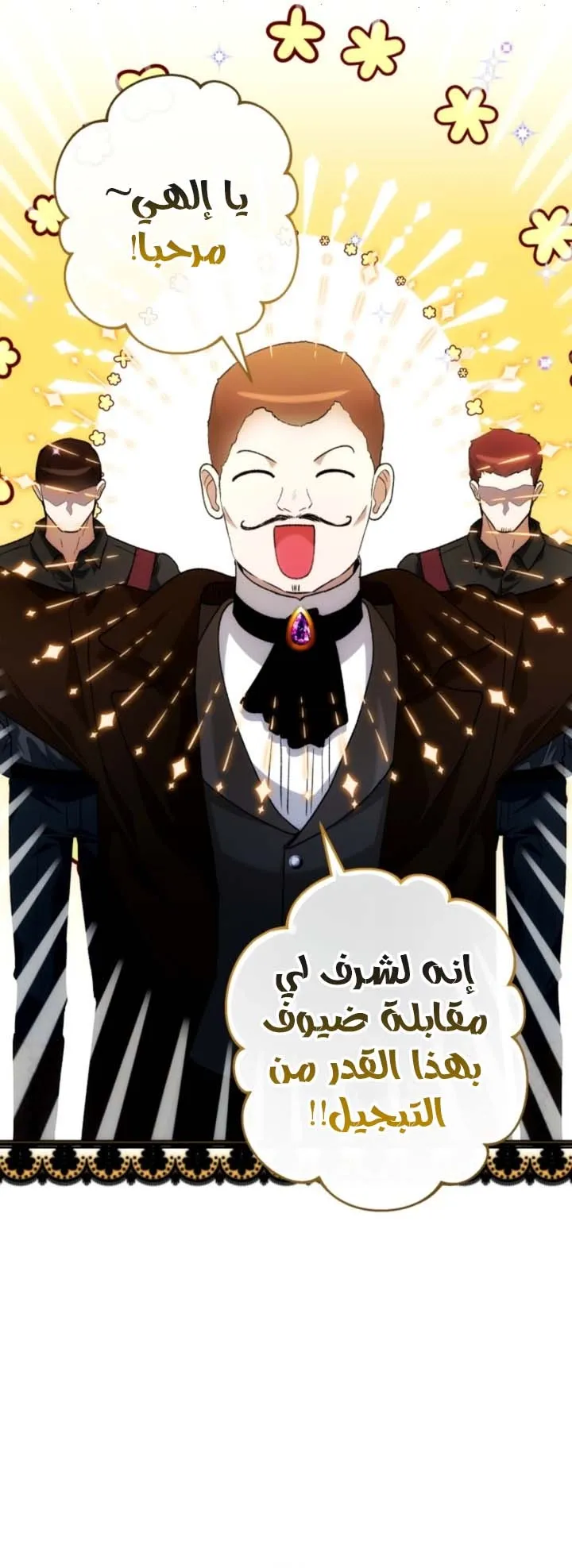 Read Agineun Akdangeul Kiunda AR Manga Online