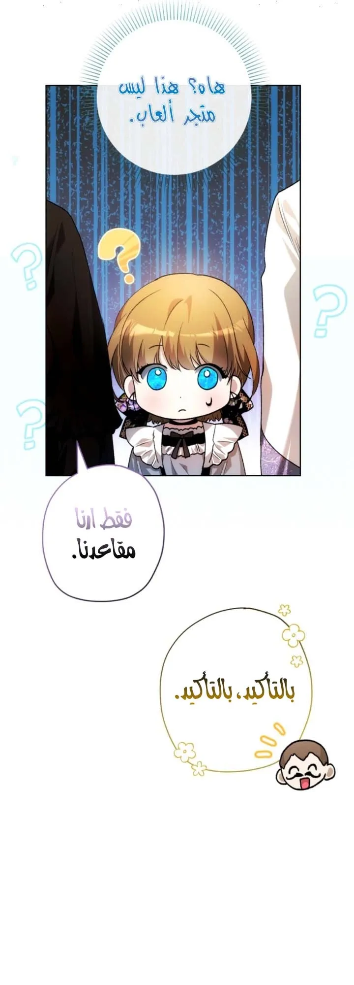 Read Agineun Akdangeul Kiunda AR Manga Online