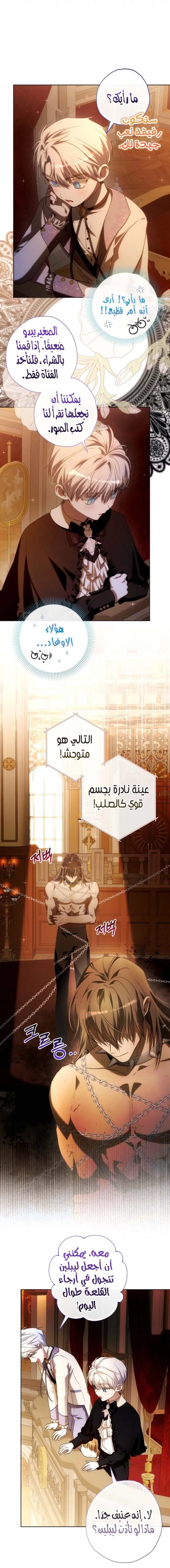 Read Agineun Akdangeul Kiunda AR Manga Online