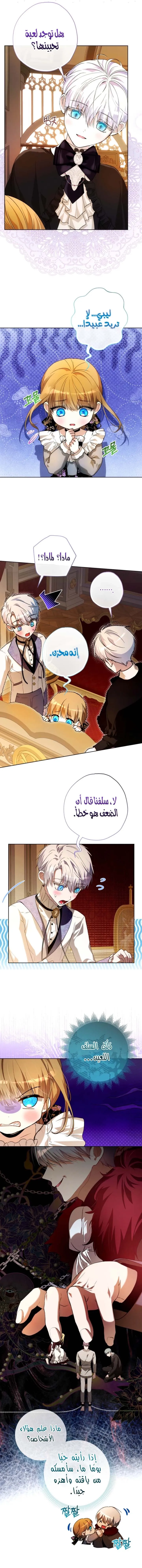 Read Agineun Akdangeul Kiunda AR Manga Online