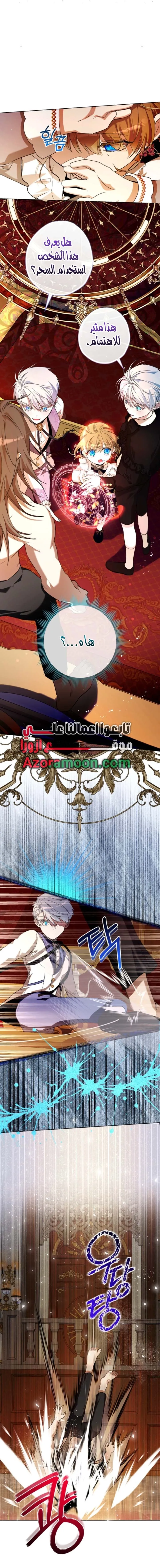 Read Agineun Akdangeul Kiunda AR Manga Online