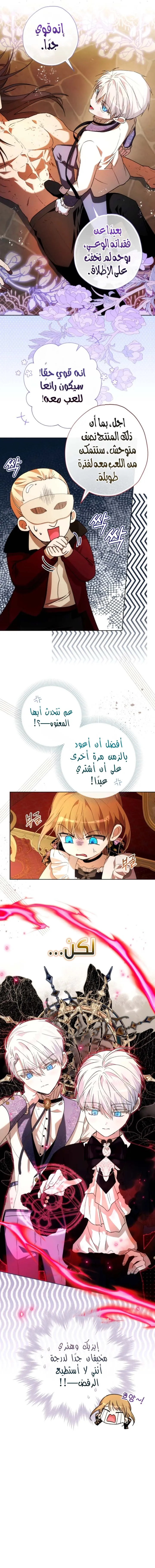 Read Agineun Akdangeul Kiunda AR Manga Online