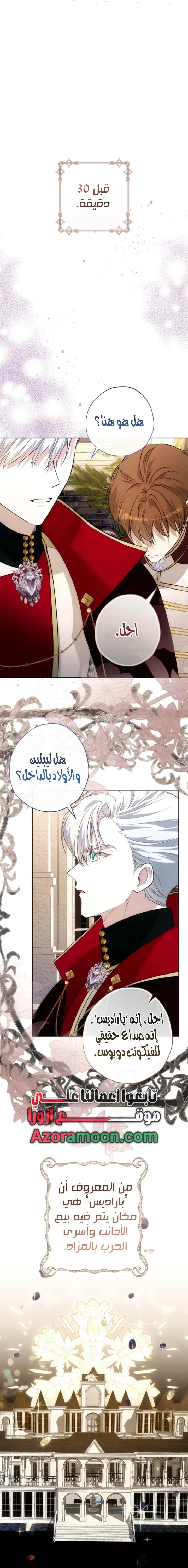 Read Agineun Akdangeul Kiunda AR Manga Online