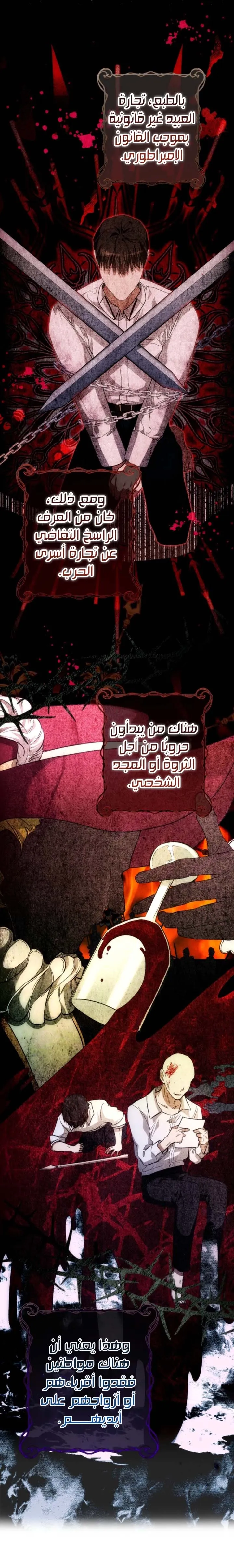 Read Agineun Akdangeul Kiunda AR Manga Online