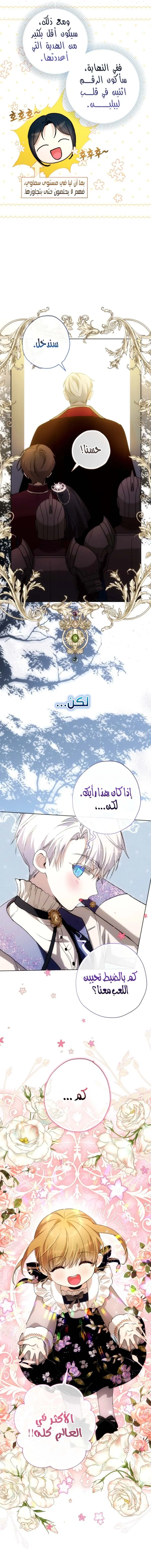 Read Agineun Akdangeul Kiunda AR Manga Online