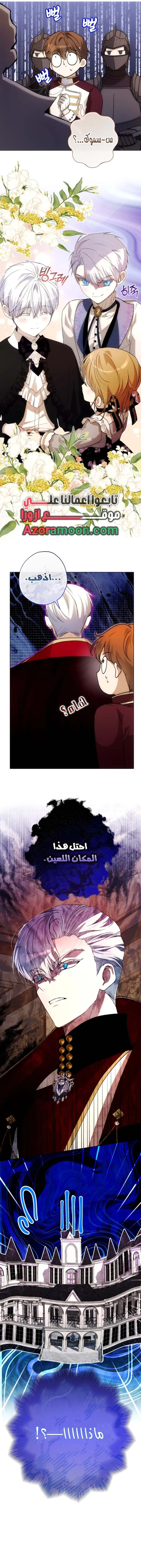 Read Agineun Akdangeul Kiunda AR Manga Online