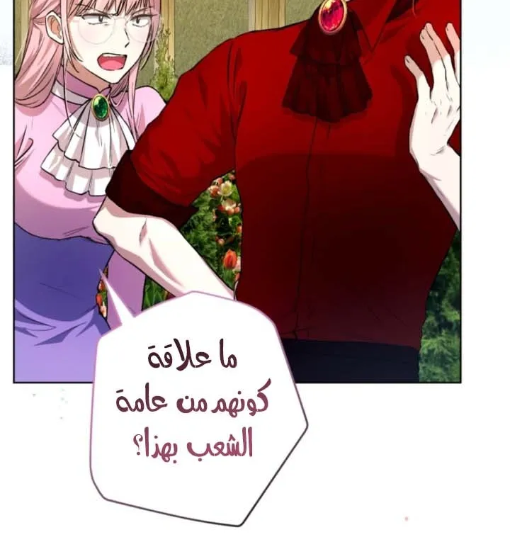 Read Agineun Akdangeul Kiunda AR Manga Online