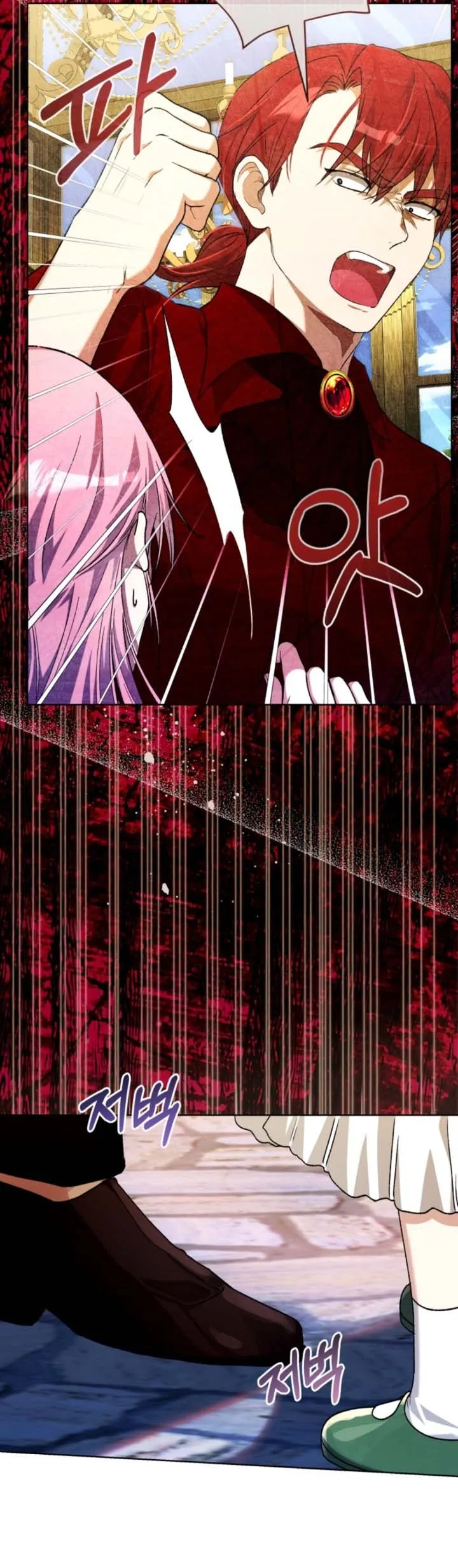 Read Agineun Akdangeul Kiunda AR Manga Online