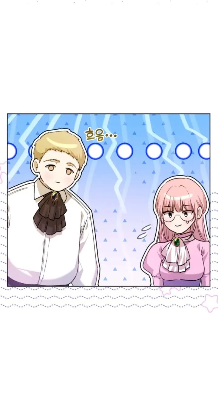 Read Agineun Akdangeul Kiunda AR Manga Online