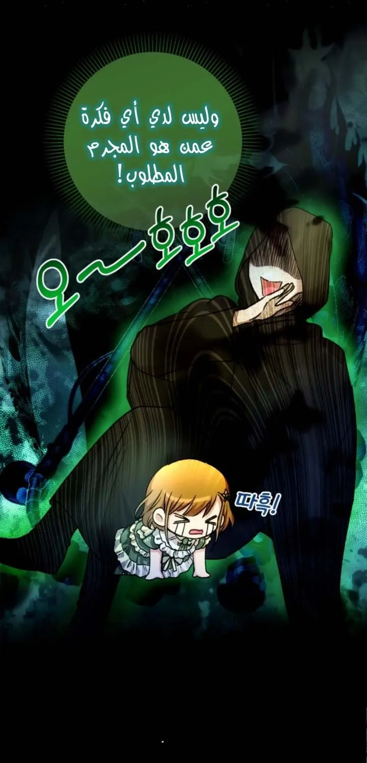 Read Agineun Akdangeul Kiunda AR Manga Online
