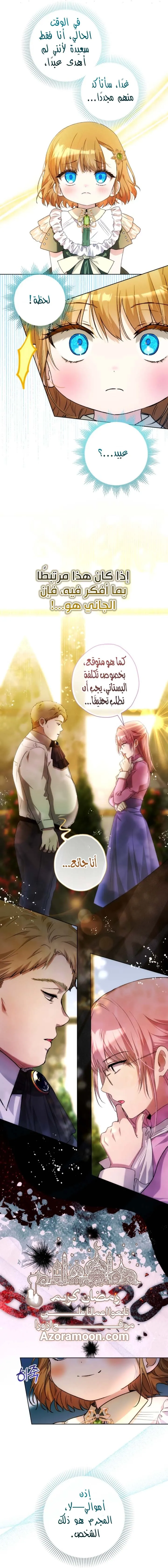Read Agineun Akdangeul Kiunda AR Manga Online