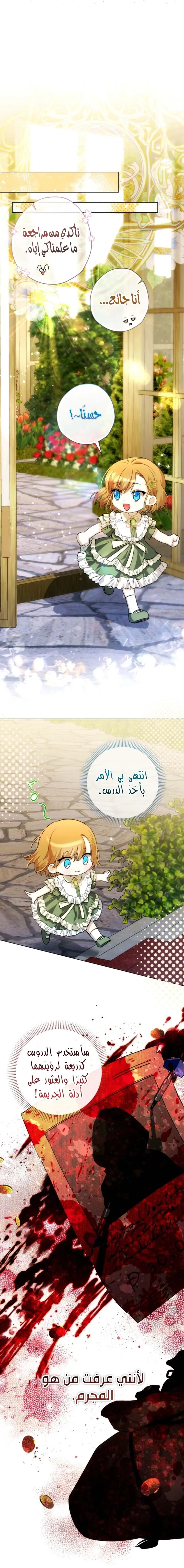 Read Agineun Akdangeul Kiunda AR Manga Online