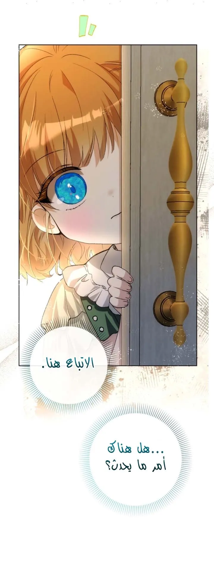 Read Agineun Akdangeul Kiunda AR Manga Online