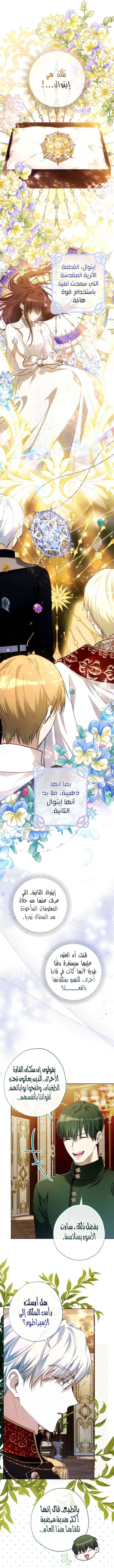 Read Agineun Akdangeul Kiunda AR Manga Online