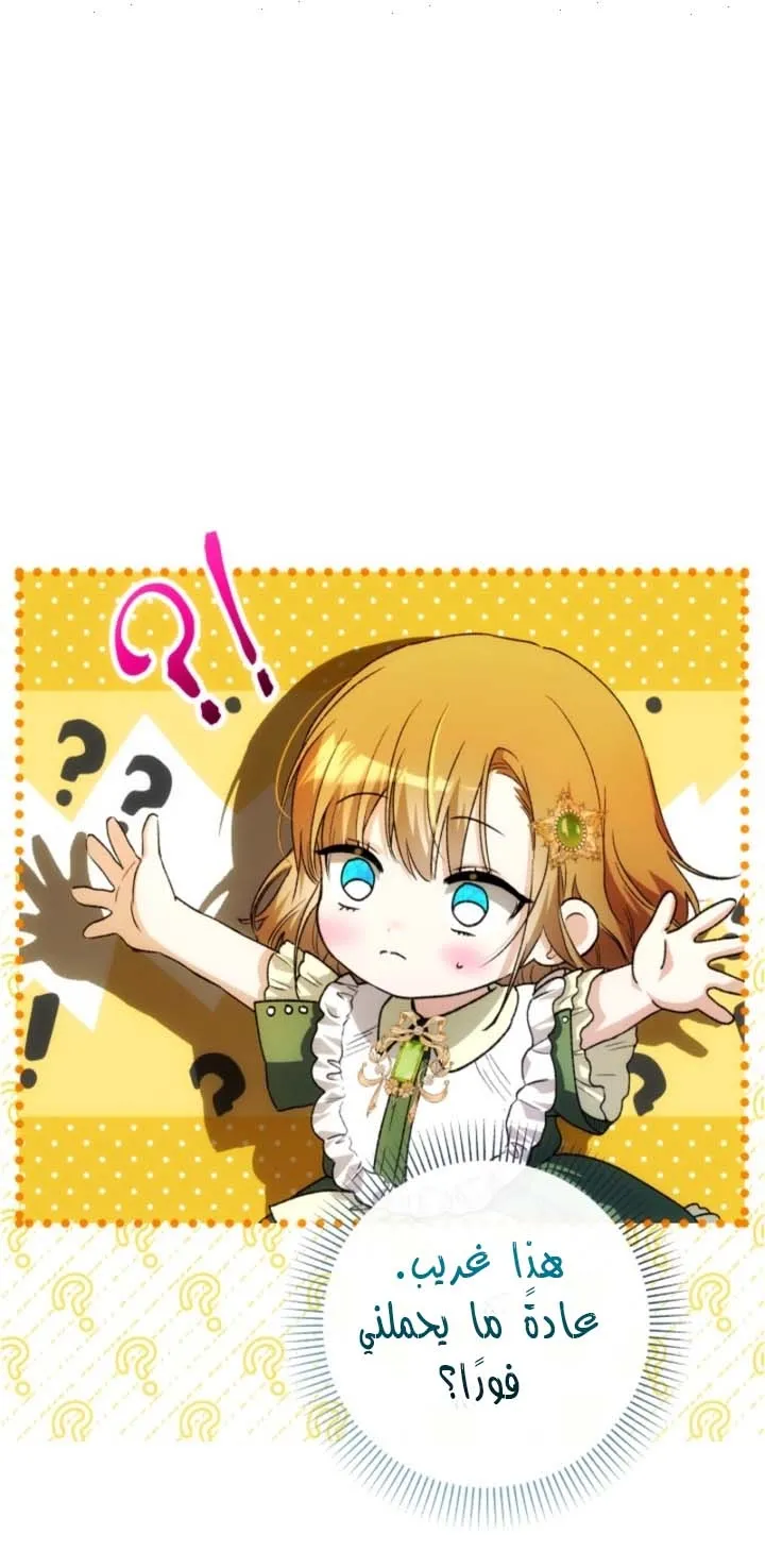 Read Agineun Akdangeul Kiunda AR Manga Online