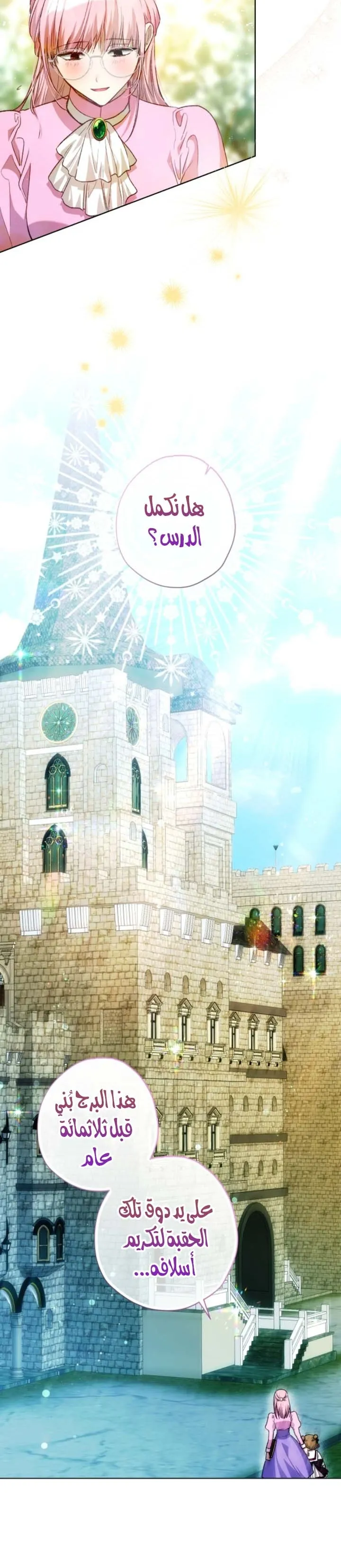 Read Agineun Akdangeul Kiunda AR Manga Online
