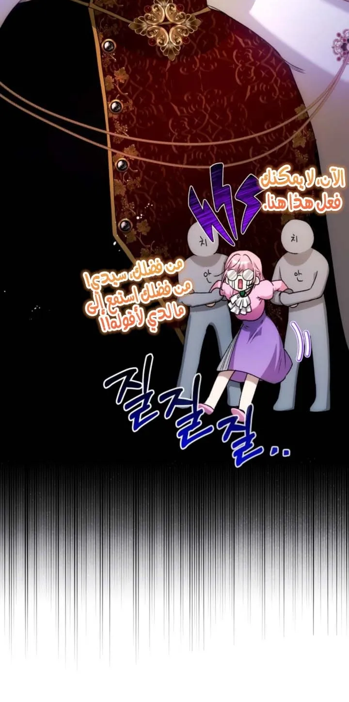 Read Agineun Akdangeul Kiunda AR Manga Online