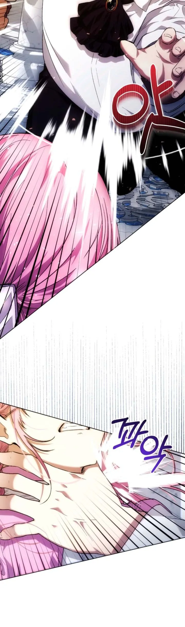Read Agineun Akdangeul Kiunda AR Manga Online