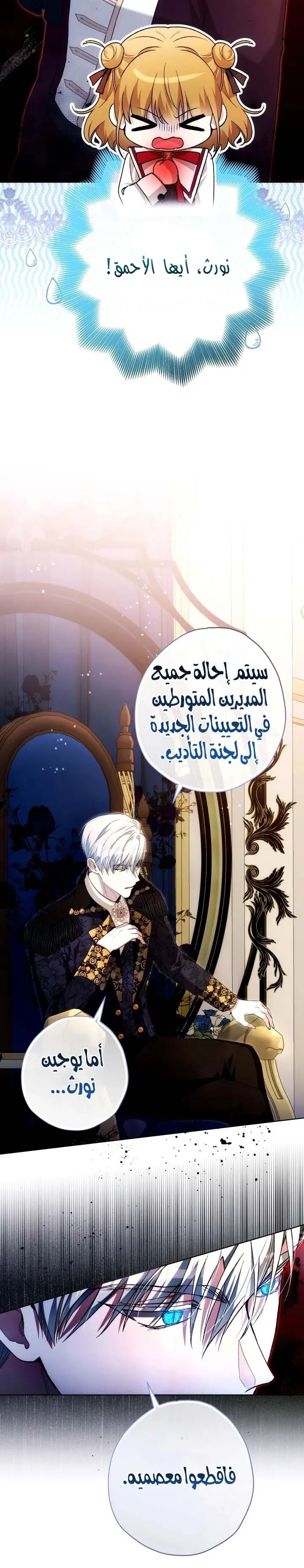 Read Agineun Akdangeul Kiunda AR Manga Online