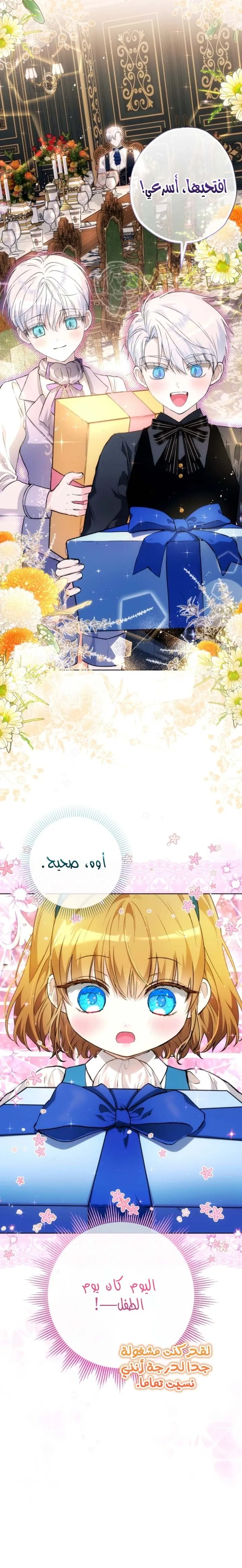 Read Agineun Akdangeul Kiunda AR Manga Online