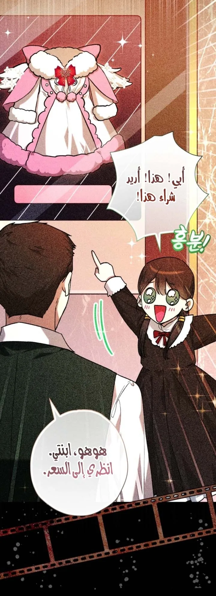 Read Agineun Akdangeul Kiunda AR Manga Online