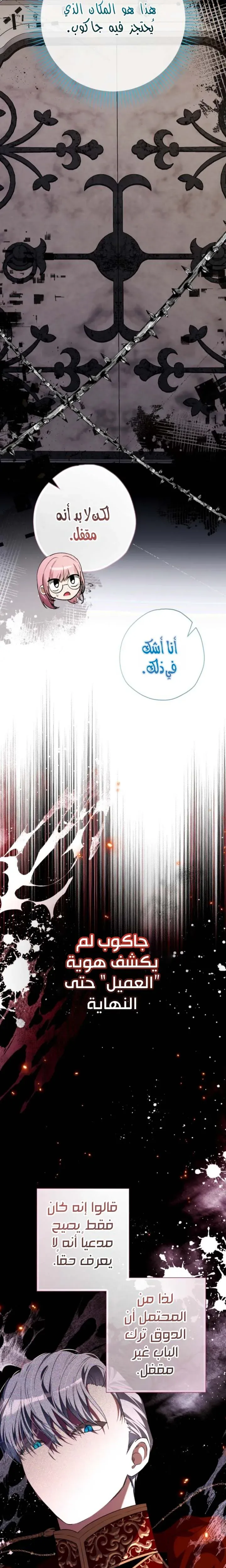 Read Agineun Akdangeul Kiunda AR Manga Online