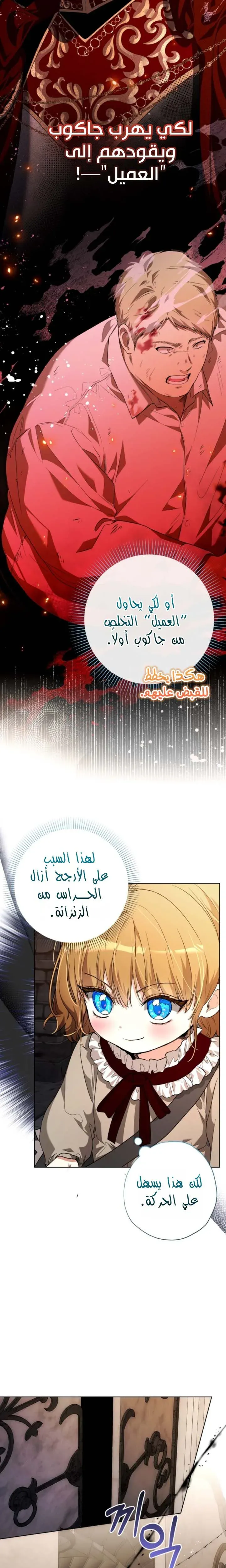 Read Agineun Akdangeul Kiunda AR Manga Online