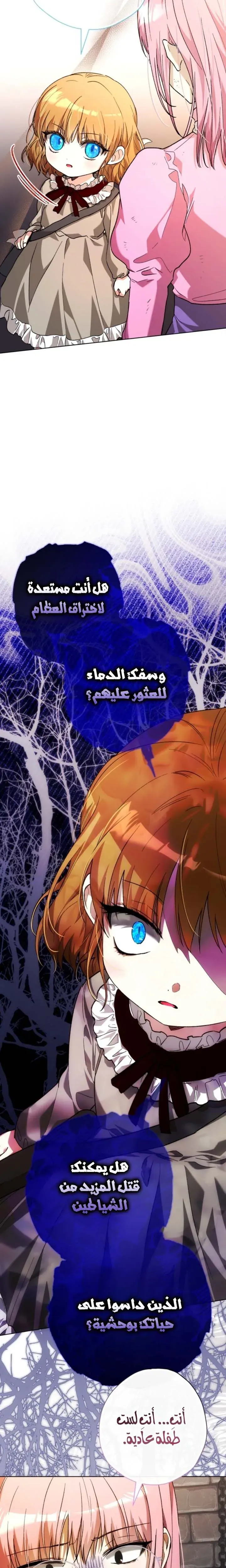 Read Agineun Akdangeul Kiunda AR Manga Online