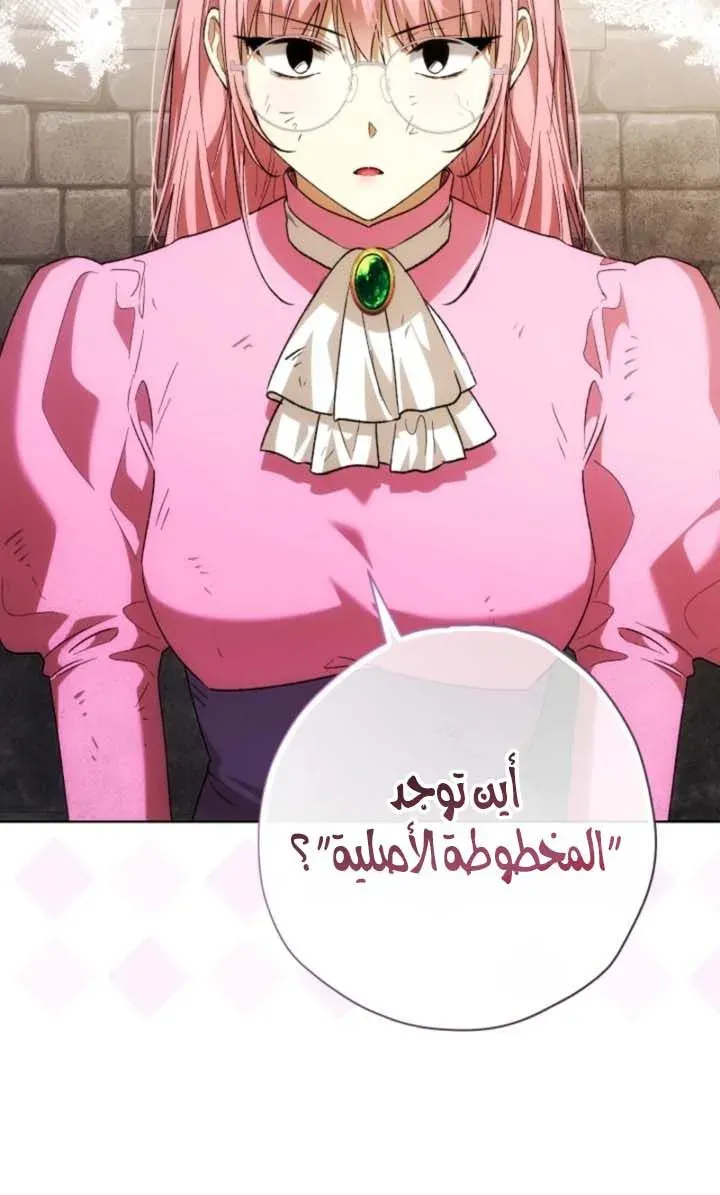 Read Agineun Akdangeul Kiunda AR Manga Online